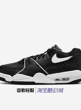 耐克Air Flight 89男子新款气垫缓震透气运动篮球鞋FZ3045-002