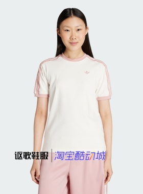 阿迪达斯三叶草女子新款简约透气跑步健身柔软运动短袖T恤KC8821