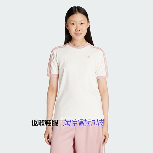 阿迪达斯三叶草女子简约短袖T恤