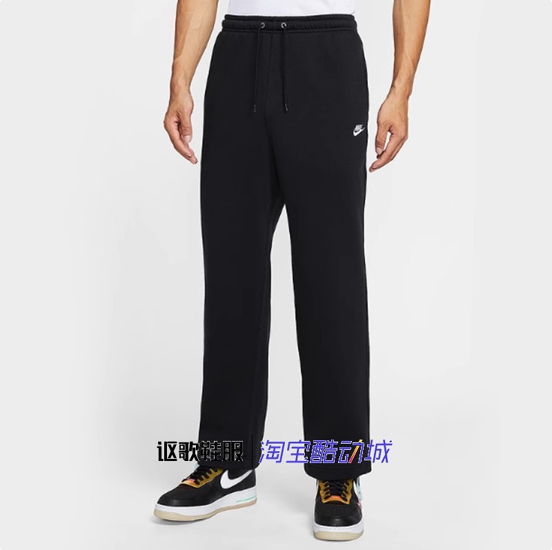耐克男子经典舒适休闲长裤
