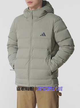 阿迪达斯男子秋季新款户外防风保暖连帽宽松运动休闲羽绒服KH3992