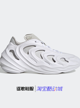 阿迪达斯三叶草Adifom Q男女新款减震防滑轻便运动休闲鞋IE7447