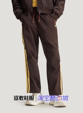 阿迪达斯潘展乐同款新年款梭织拒水直筒松紧腰运动休闲长裤KE4063