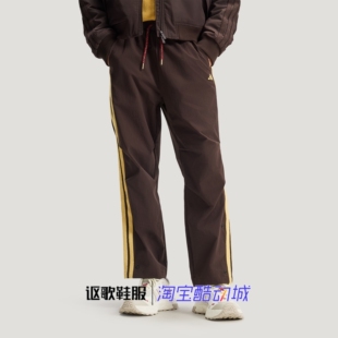 阿迪达斯潘展乐同款新年款梭织拒水直筒松紧腰运动休闲长裤KE4063