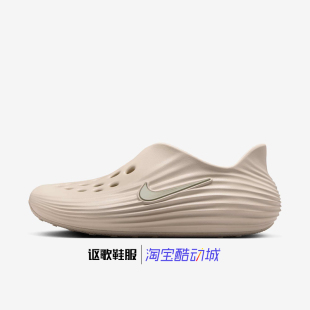 HV5060 耐克男女款 透气舒适简约一脚蹬运动凉鞋 休闲洞洞鞋 001 100