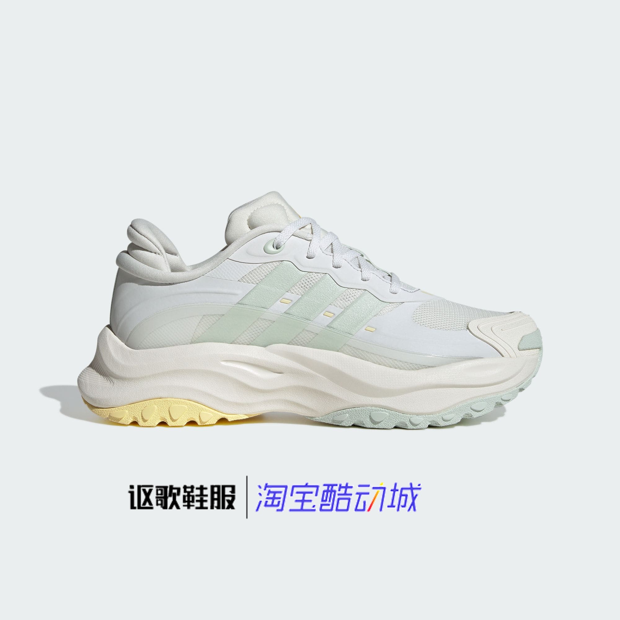 阿迪达斯Maxxwavy Halo女子缓震回弹耐磨厚底休闲老爹鞋JS0213,运动鞋new,运动休闲鞋,淘宝优惠券,粉丝福利购,淘宝优惠卷