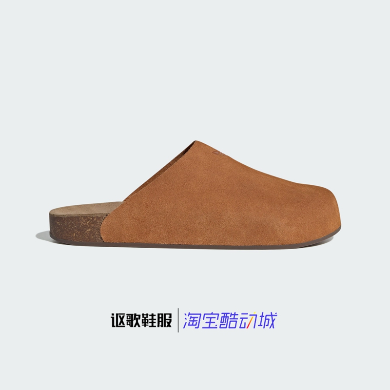 阿迪达斯三叶草男女拖鞋穆勒鞋