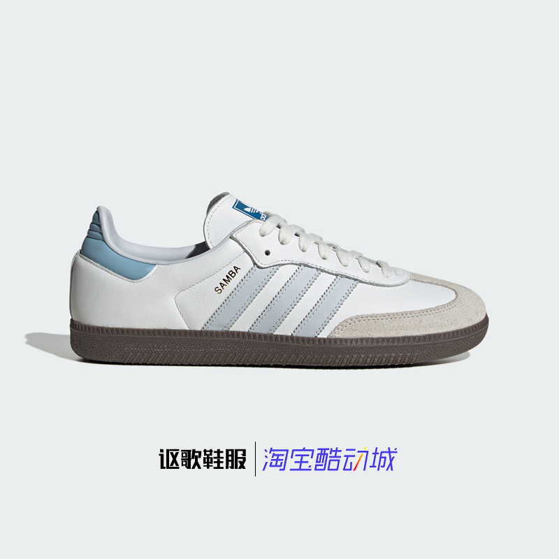 阿迪达斯男女跑步运动休闲板鞋