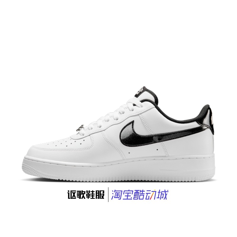 耐克Air Force 1 07 Lv8男子新款低帮经典休闲运动板鞋HF2898-101,运动鞋new,板鞋,淘宝优惠券,粉丝福利购,淘宝优惠卷