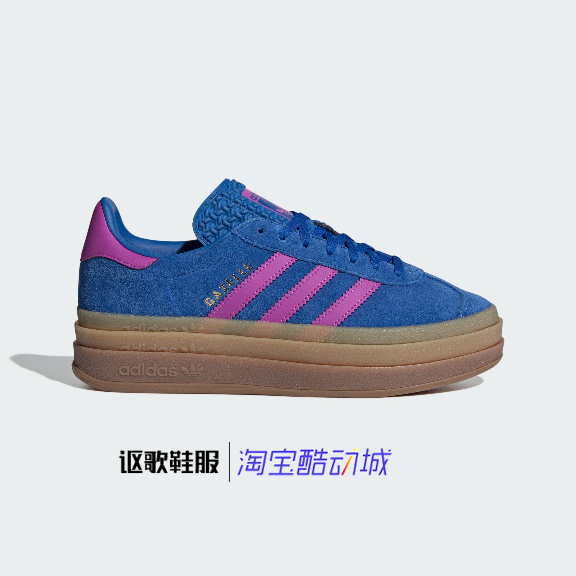 阿迪达斯三叶草女子厚底运动板鞋