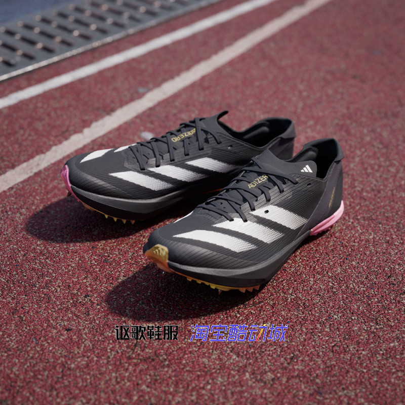阿迪达斯男女透气田径越野跑步鞋