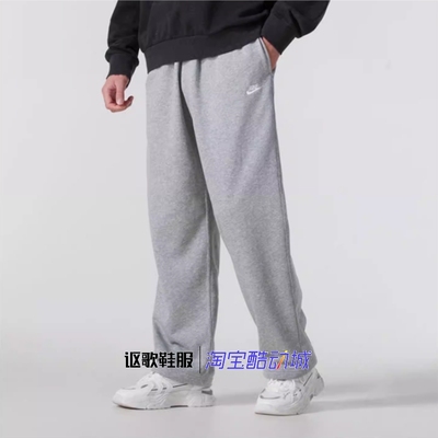 耐克男子复古经典直筒休闲长裤