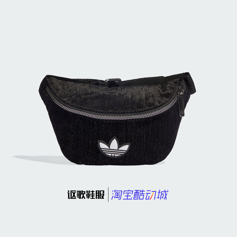 阿迪达斯三叶草女子新款简约印花可调节便携收纳运动腰包II3382,运动包/户外包/配件,腰包,淘宝优惠券,粉丝福利购,淘宝优惠卷