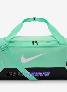 耐克男女同款户外健身训练运动大容量手提单肩斜挎包DM3976-353