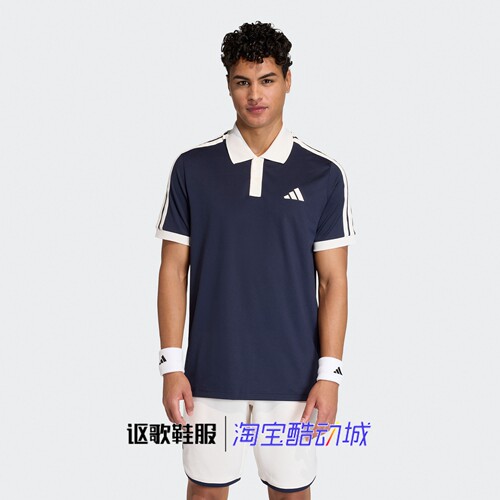 阿迪达斯男子夏季翻领短袖POLO衫