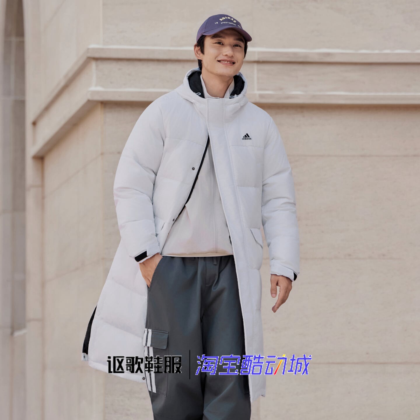 阿迪达斯男子户外长款连帽羽绒服