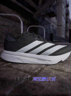 阿迪达斯Adizero Sl2 M Wide男子新款低帮百搭运动跑步鞋JI2986