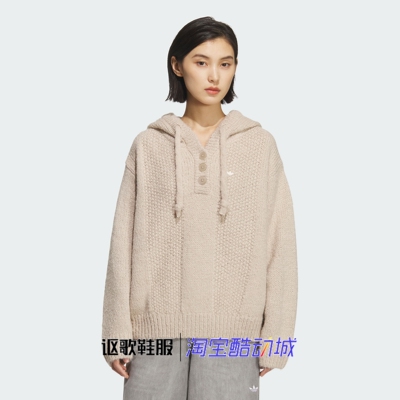 阿迪达斯三叶草女宽松套头毛衣