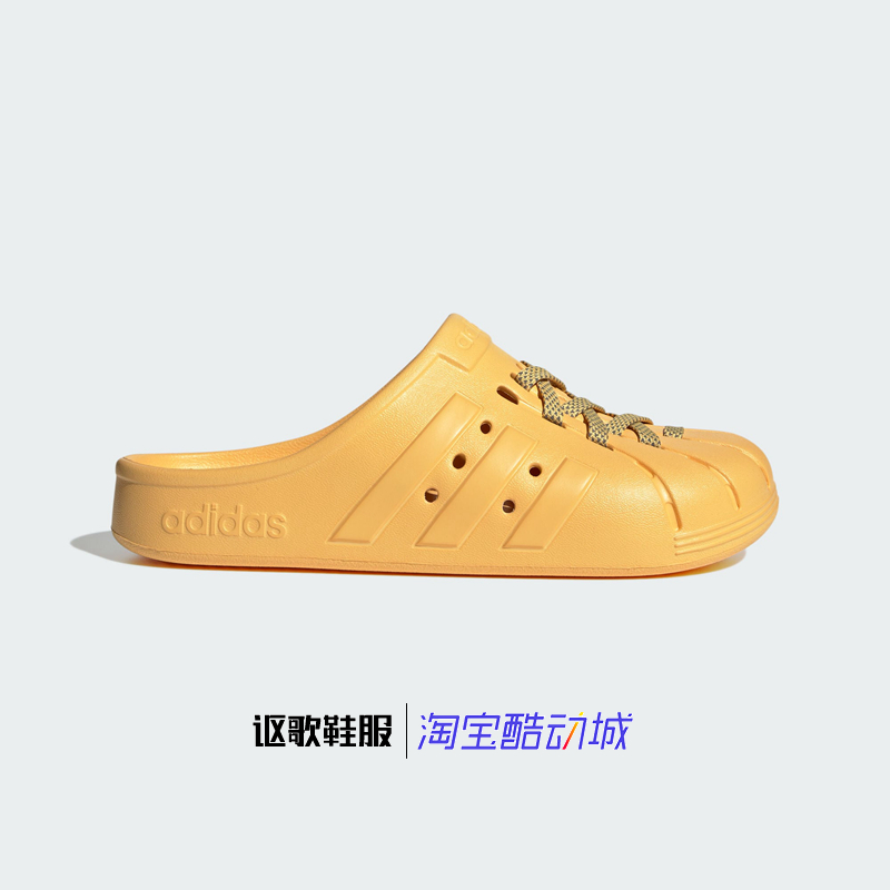 阿迪达斯男女耐磨运动包头拖鞋