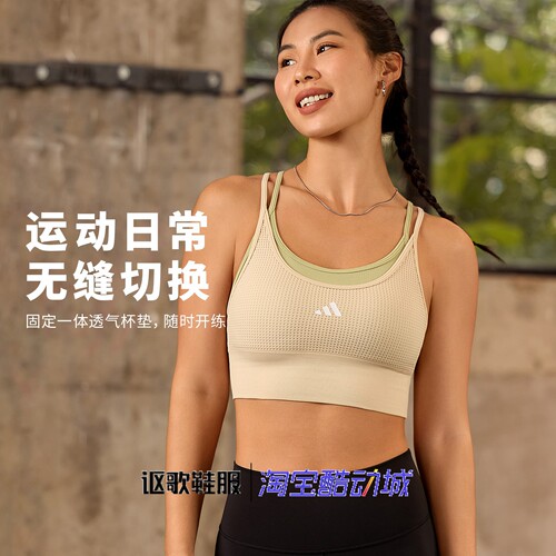 阿迪达斯女子夏季新款运动文胸