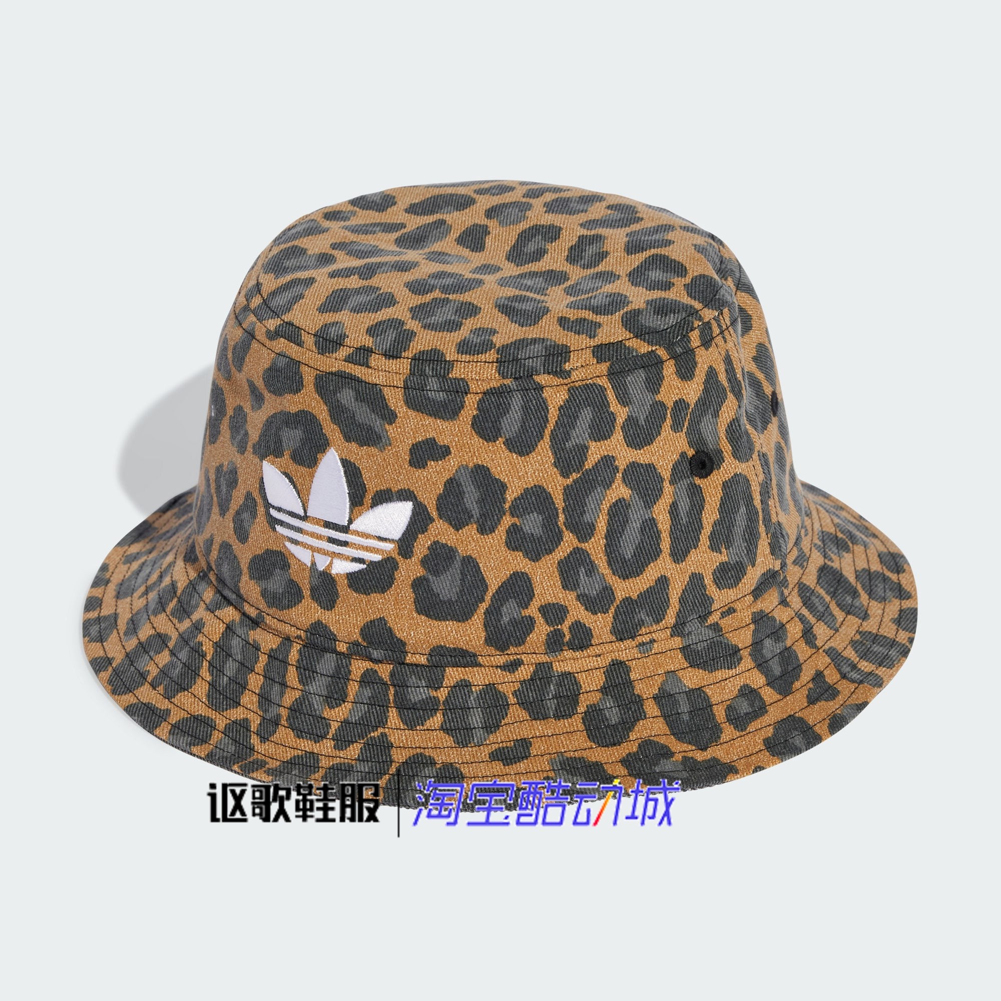 阿迪达斯男女同款豹纹印花户外遮阳防晒透气潮流休闲渔夫帽JX0603,运动包/户外包/配件,运动帽,淘宝优惠券,粉丝福利购,淘宝优惠卷