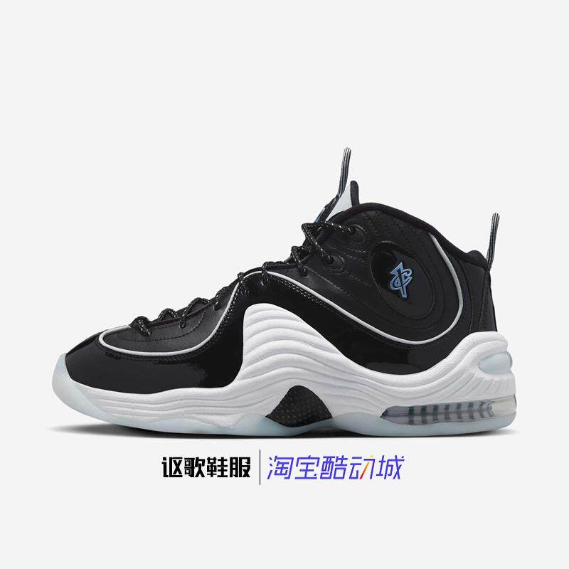 耐克Air Penny 2男子新款气垫缓震防滑透气运动篮球鞋DV0817-001