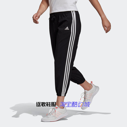 阿迪达斯女子束脚针织跑步长裤