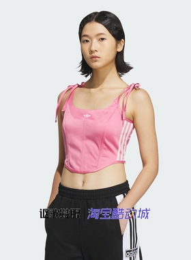 阿迪达斯三叶草女子夏季新款系带修身复古穿搭运动吊带背心JE3484