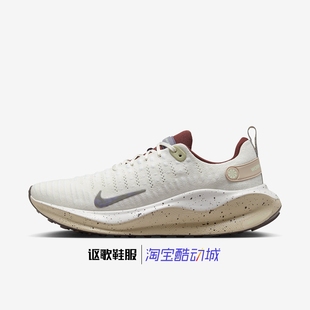 耐克Reactx Infinity Run 4男夏季新款透气运动跑步鞋HF5710-101