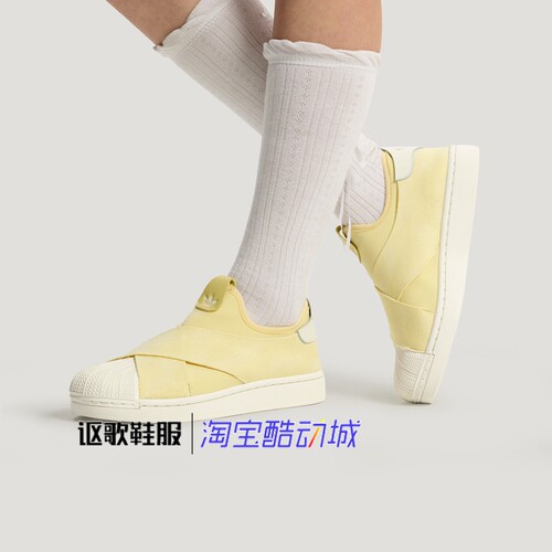 阿迪达斯三叶草女子新款经典板鞋