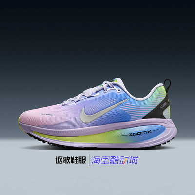 耐克Vomero18Se女子运动跑步鞋