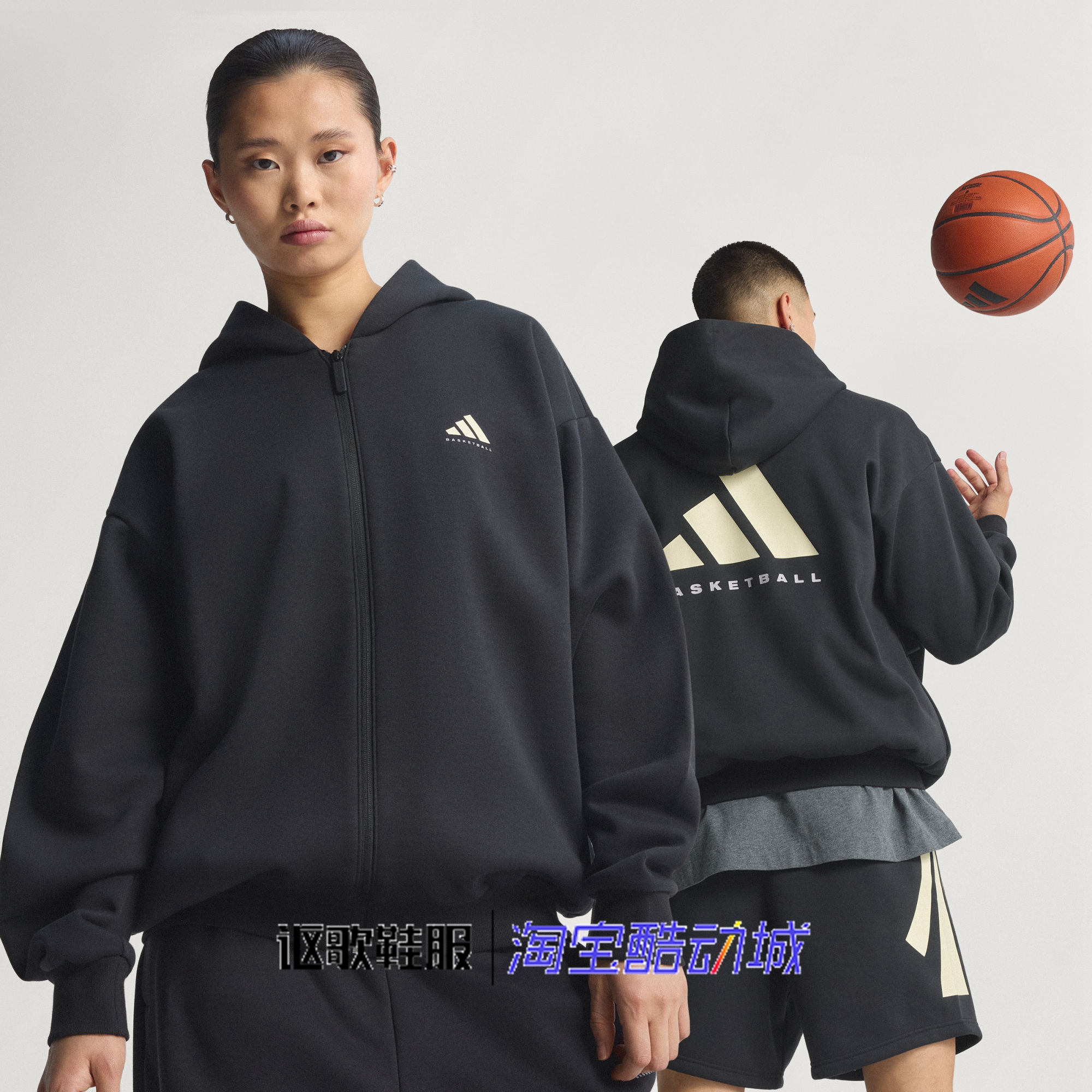 阿迪达斯男女同款篮球风连帽外套