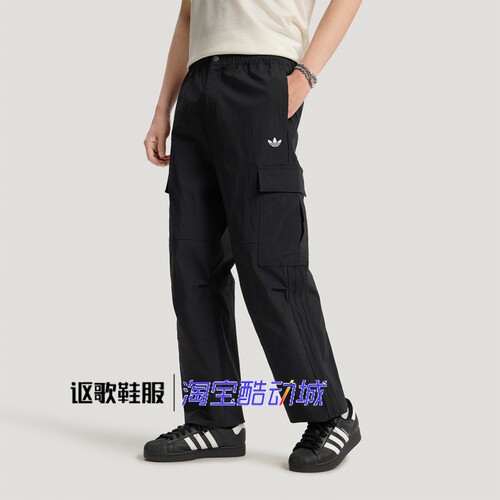 阿迪达斯三叶草男子夏季工装长裤