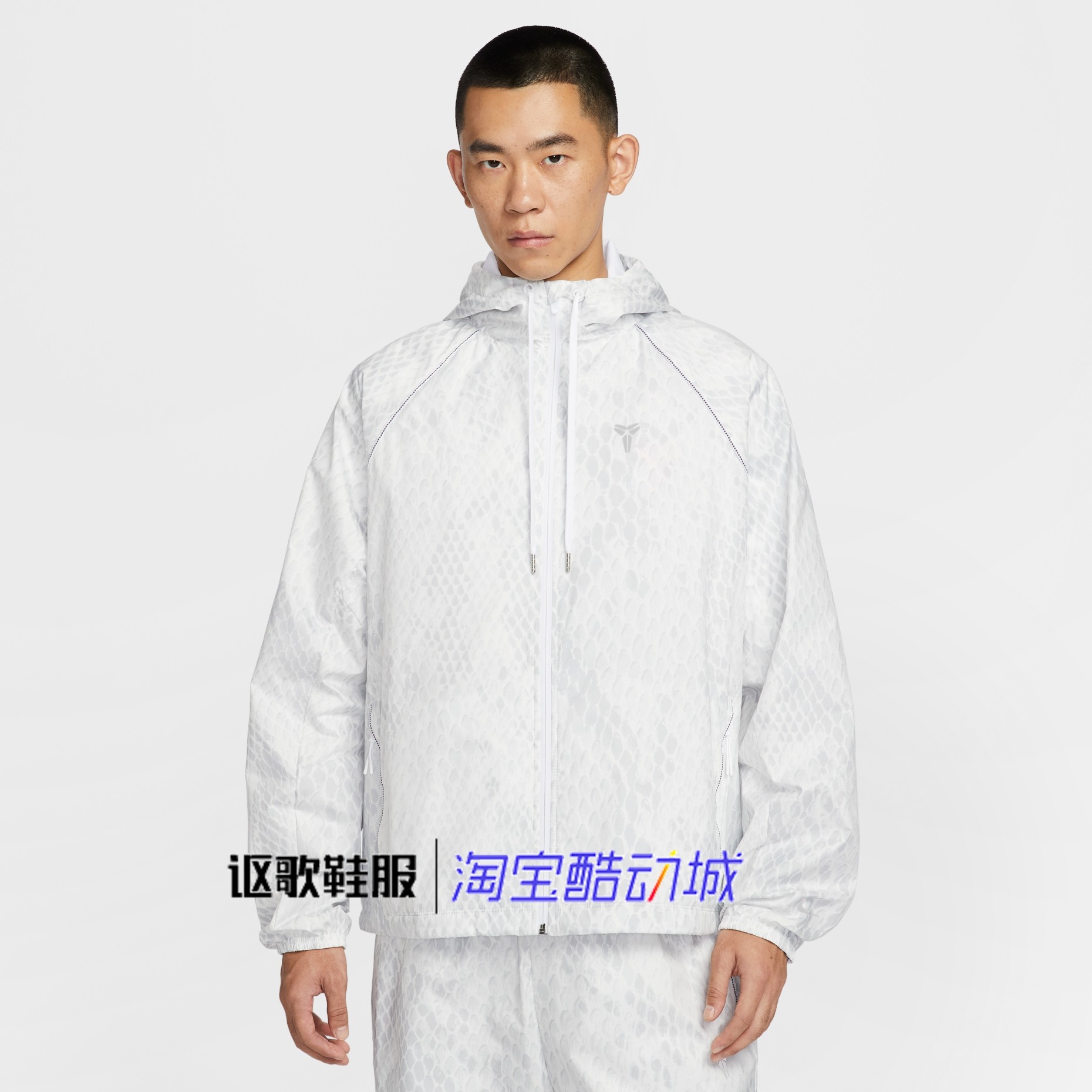 耐克男子新款梭织网眼透气跑步运动休闲连帽夹克外套IB2705-100,运动服/休闲服装,运动茄克/外套,淘宝优惠券,粉丝福利购,淘宝优惠卷