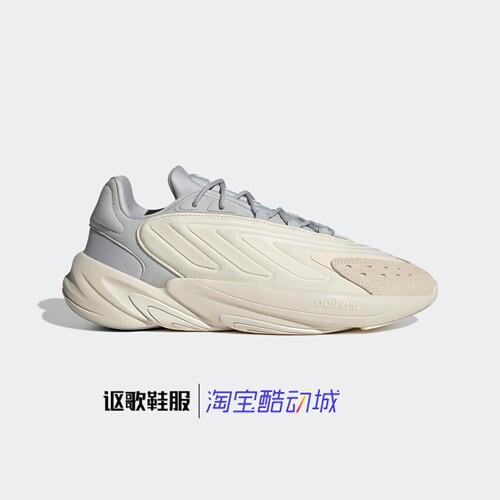 阿迪达斯男女同款防滑耐磨休闲鞋