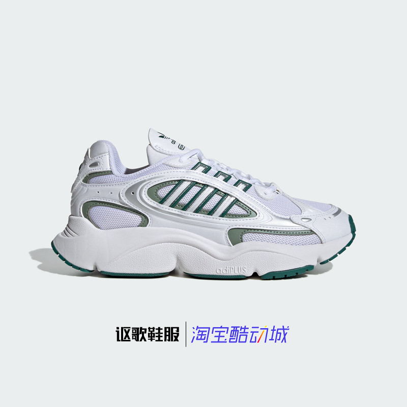 阿迪达斯Ozmillen男女新款舒适网面透气耐磨跑步运动休闲鞋JH5643,运动鞋new,运动休闲鞋,淘宝优惠券,粉丝福利购,淘宝优惠卷