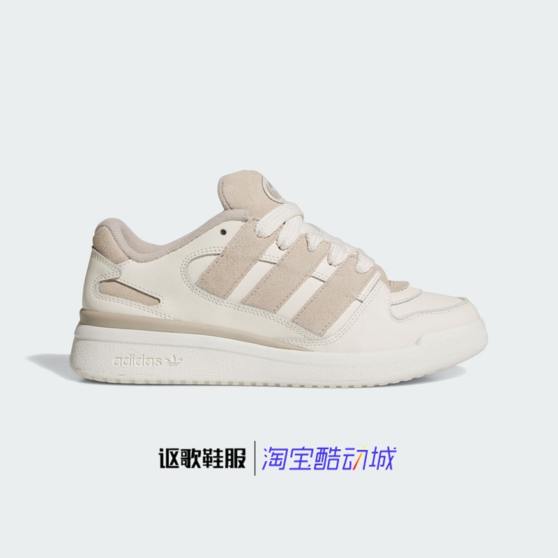 阿迪达斯三叶草女子新款板鞋