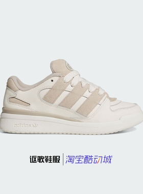 阿迪达斯三叶草Forum2000W女子新款皮革休闲篮球风耐磨板鞋JR0512