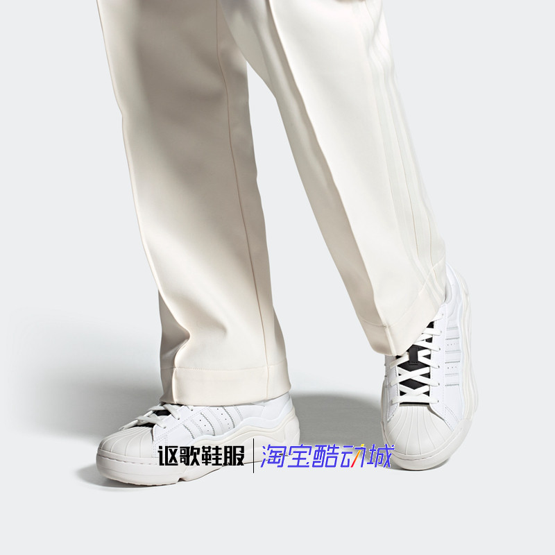 阿迪达斯三叶草SUPERSTAR MILLENCON女子经典贝壳头休闲鞋HQ6039,运动鞋new,运动休闲鞋,淘宝优惠券,粉丝福利购,淘宝优惠卷