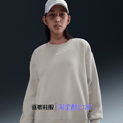 耐克女子冬季新款加绒保暖宽松简约百搭圆领套头卫衣FZ4271-104,运动服/休闲服装,运动卫衣/套头衫,淘宝优惠券,粉丝福利购,淘宝优惠卷