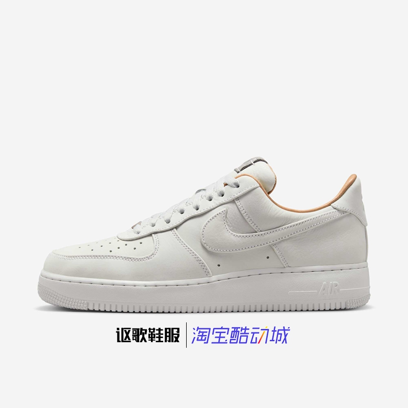 耐克AirForce1男子运动板鞋