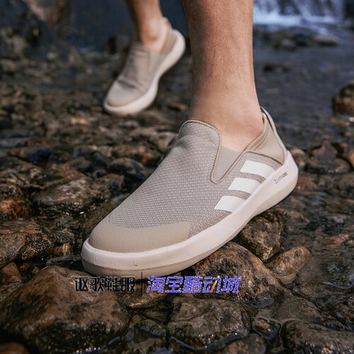 阿迪达斯男子织物一脚蹬休闲鞋