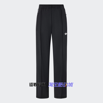 阿迪达斯三叶草女子条纹长裤