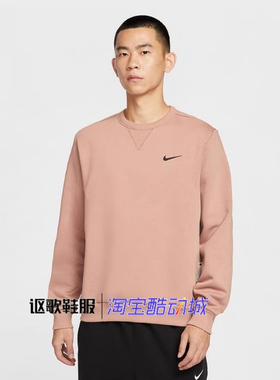 耐克男子新款后背字母印花舒适简约篮球运动套头卫衣IO7916-271