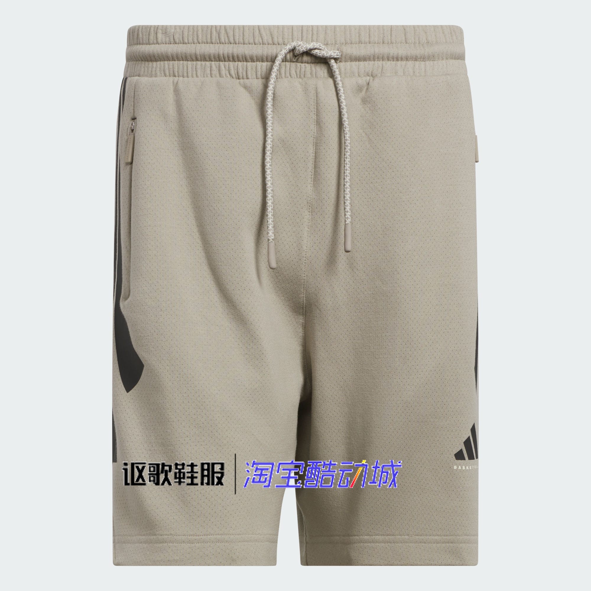 阿迪达斯男女同款休闲透气网眼布速干宽松篮球训练运动短裤JC7839,运动服/休闲服装,运动中长裤／短裤,淘宝优惠券,粉丝福利购,淘宝优惠卷