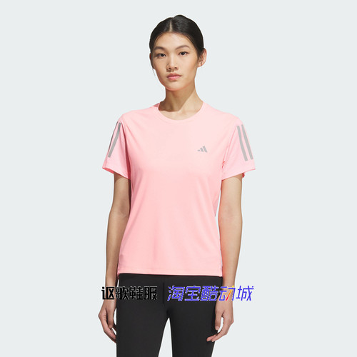 阿迪达斯女子百搭运动短袖T恤