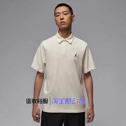 Jordan男子夏季翻领短袖POLO衫