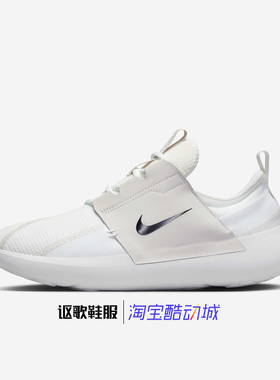 耐克E-Series Ad男子新款舒适透气跑步耐磨运动休闲鞋FN8013-100