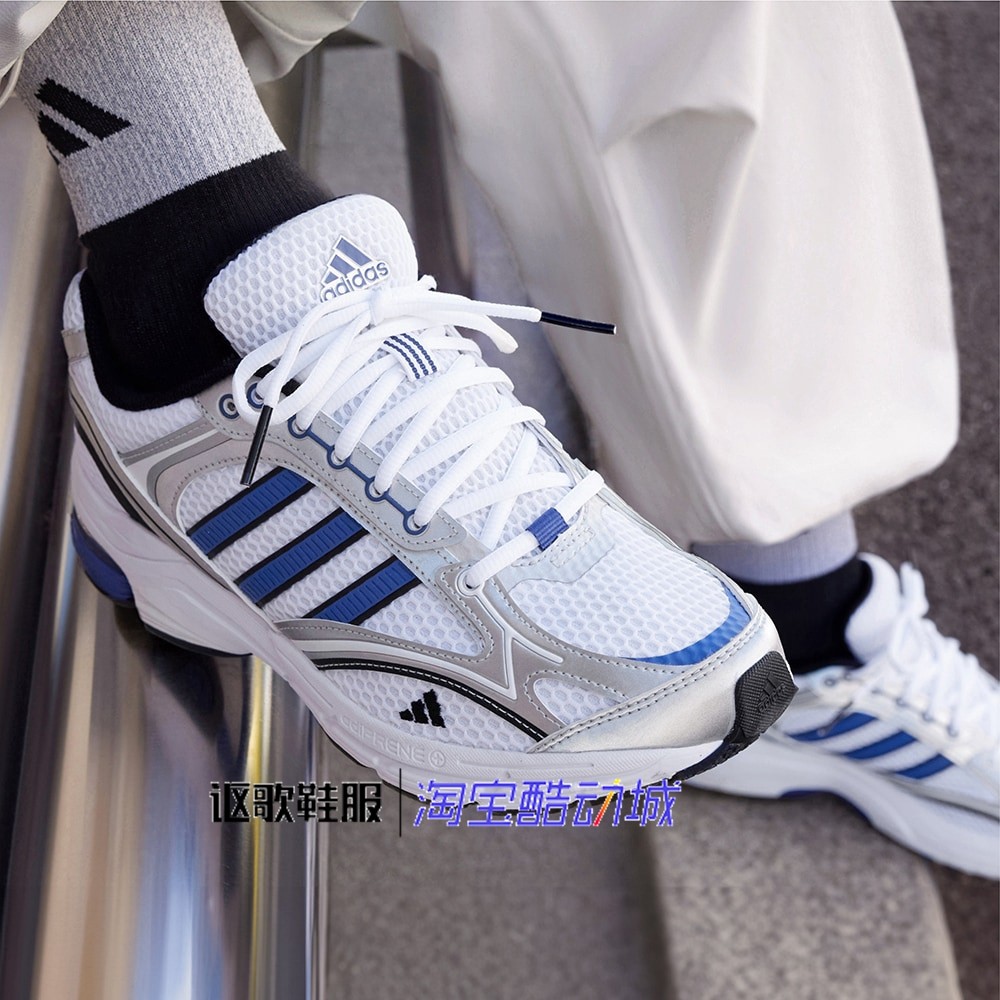 阿迪达斯男女网面运动休闲鞋