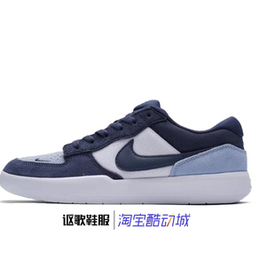 DV5477 耐克Sb 透气翻毛皮休闲低帮运动板鞋 58男子新款 404 Force